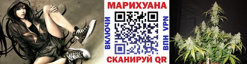 Купить закладку Пятигорск Каннабис  Галлюциногенные грибы  АМФ  МЕФ  КОКАИН 