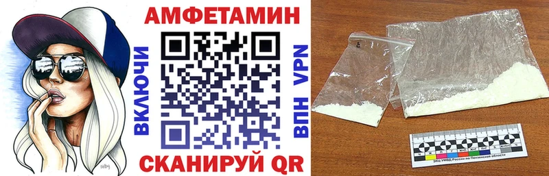 mega ссылка  где купить наркоту  Пятигорск  АМФЕТАМИН VHQ 