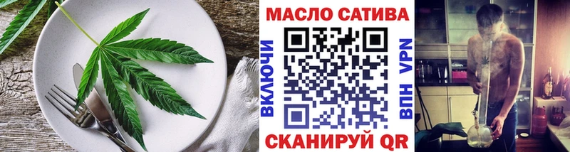 Еда ТГК марихуана  Пятигорск 