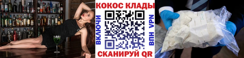 COCAIN Columbia  Пятигорск 