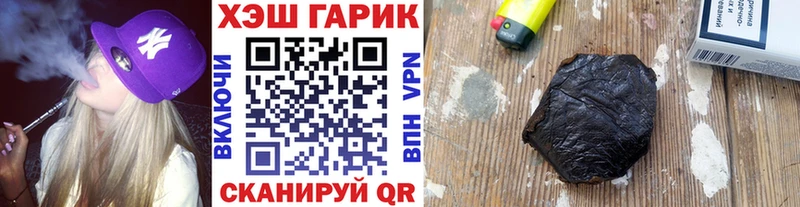 купить наркотики сайты  Пятигорск  ГАШИШ Ice-O-Lator 