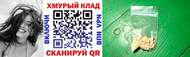 Героин Heroin  Пятигорск 