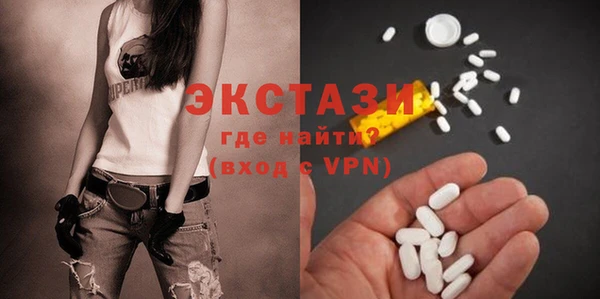 альфа пвп VHQ Михайловка