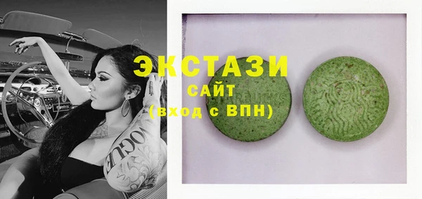 ГАЛЛЮЦИНОГЕННЫЕ ГРИБЫ Володарск