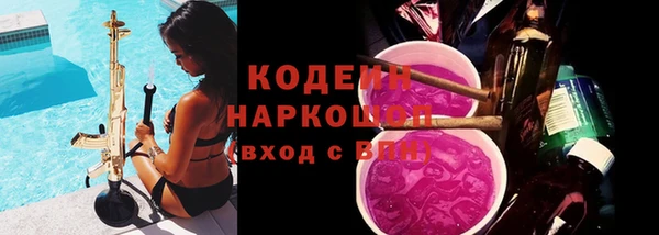ГАЛЛЮЦИНОГЕННЫЕ ГРИБЫ Володарск