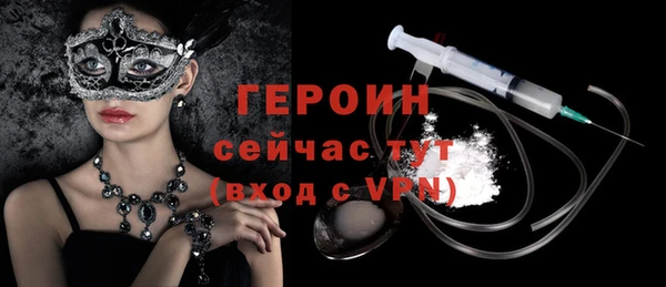 ГАЛЛЮЦИНОГЕННЫЕ ГРИБЫ Володарск