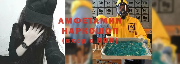 ГАЛЛЮЦИНОГЕННЫЕ ГРИБЫ Володарск
