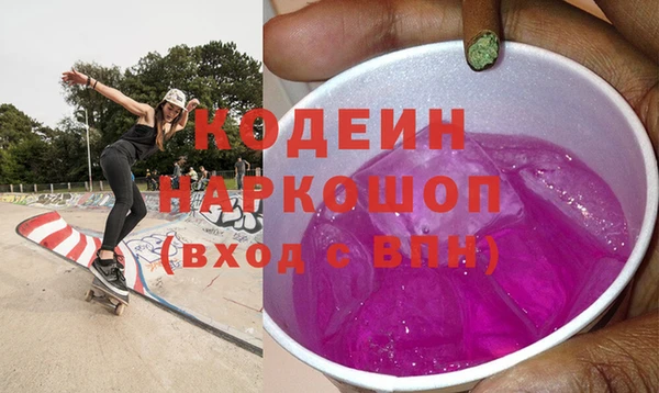 кокаин премиум Михайловск