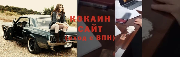кокаин колумбия Волосово