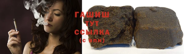 ГАЛЛЮЦИНОГЕННЫЕ ГРИБЫ Володарск