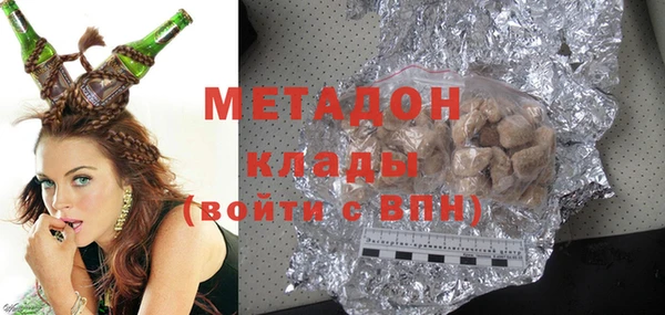 гидропоника Волоколамск