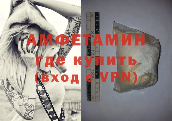 кокаин колумбия Волосово