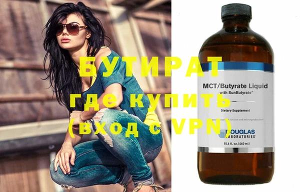 кокаин колумбия Волосово