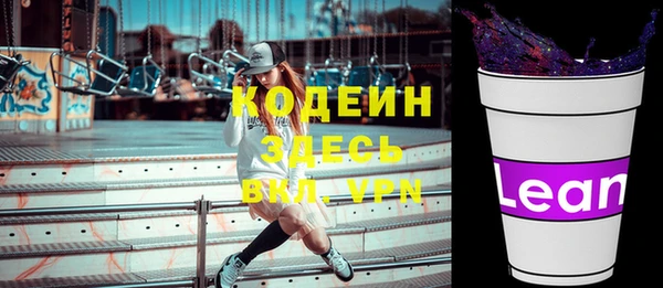 кокаин колумбия Волосово