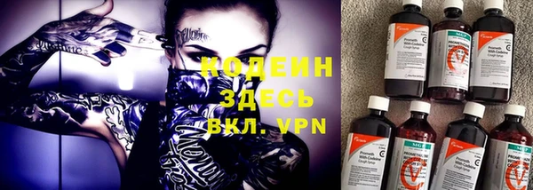кокаин колумбия Волосово