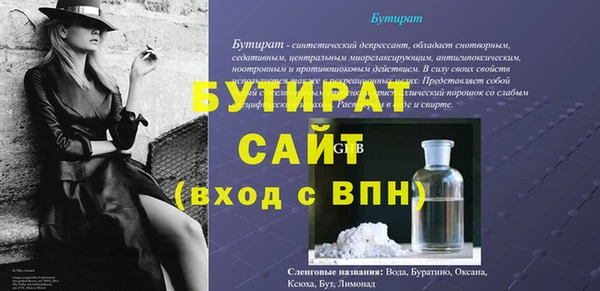 гидропоника Волоколамск