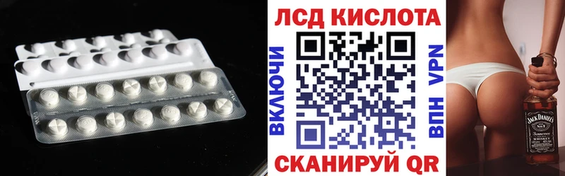 маркетплейс официальный сайт  mega ТОР  Лсд 25 экстази ecstasy  Пятигорск  купить наркотики цена 