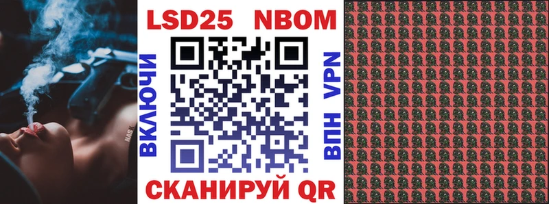 цены   Пятигорск  Марки 25I-NBOMe 1,5мг 