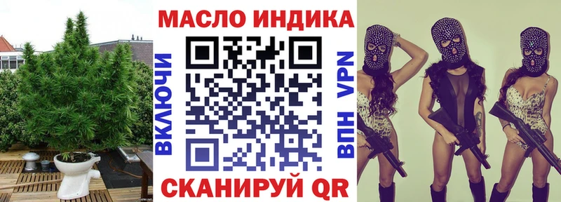 Дистиллят ТГК гашишное масло  Пятигорск 