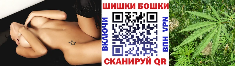 OMG сайт  Пятигорск  Шишки марихуана тримм  наркошоп 